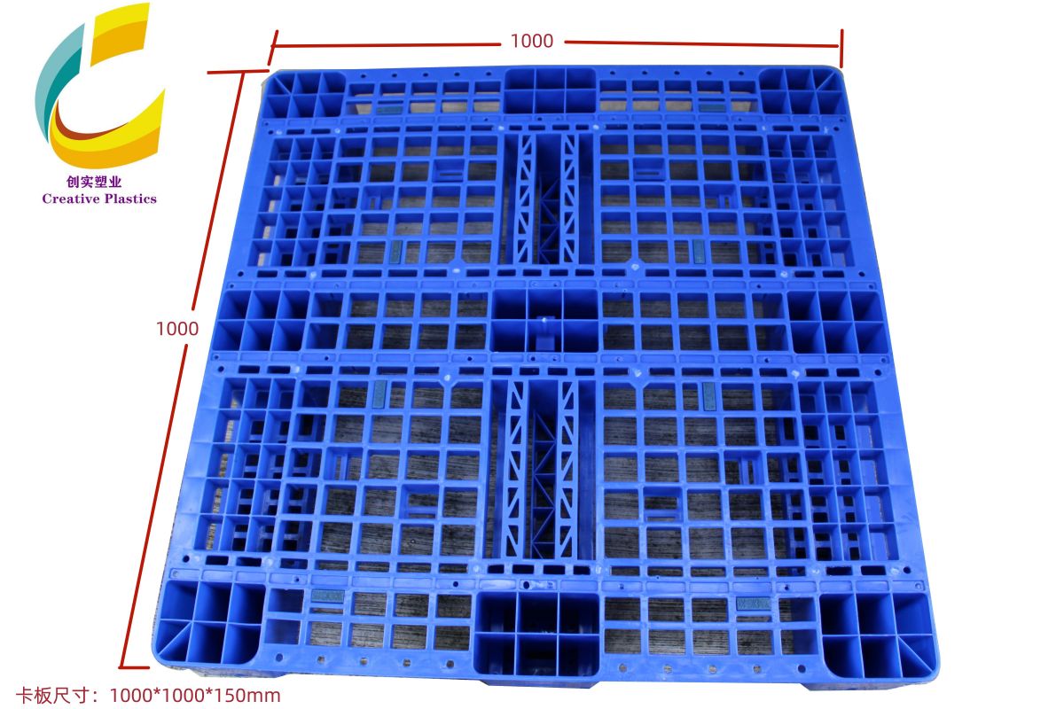 叉車物流托盤塑膠 卡板塑料托盤網(wǎng)格川字倉庫墊板防潮卡板正方形