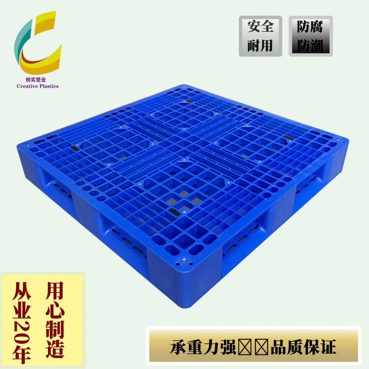 田字托盤(pán)1010田字塑料卡板工業(yè)卡板田字棧板塑膠卡板批發(fā)直營(yíng)廠家