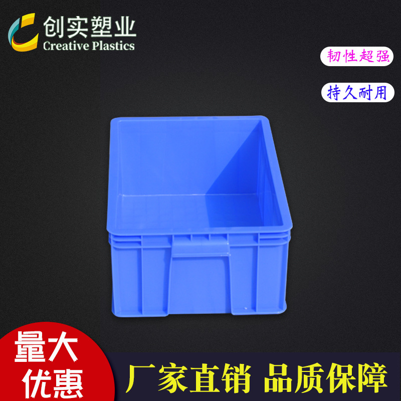 周轉(zhuǎn)箱塑料箱雜色訂購(gòu) 環(huán)保新料工業(yè)農(nóng)用塑膠箱 加厚加固廠家直銷